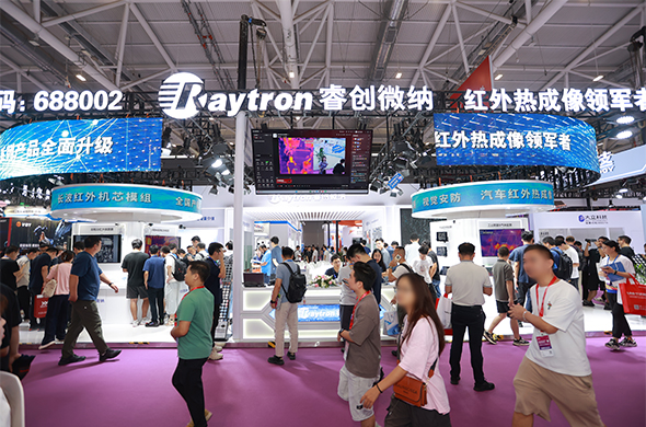 Raytron Unveils Next-Gen 8μm Uncooled Infrared Detectors and AI Thermal Imaging Solutions at CIOE 2025